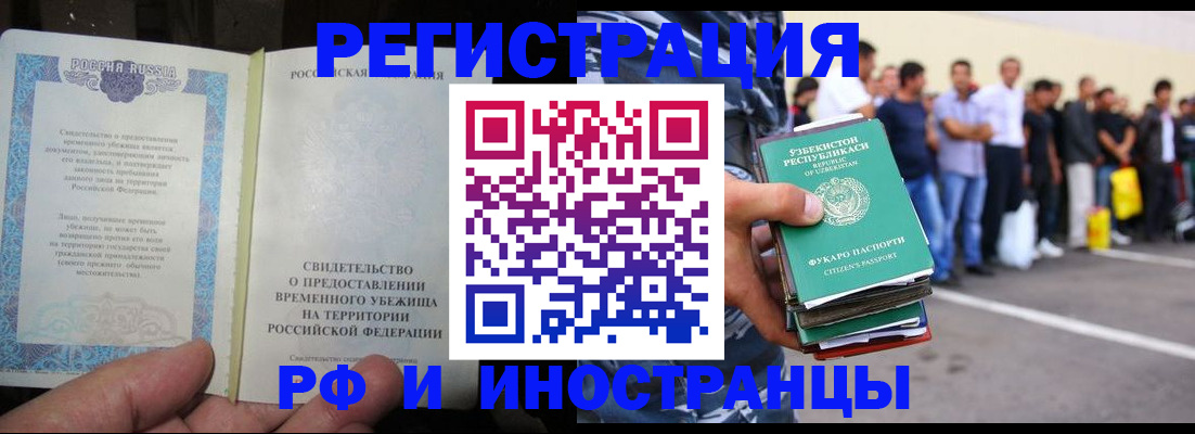пропишу в квартире в Новокубанске